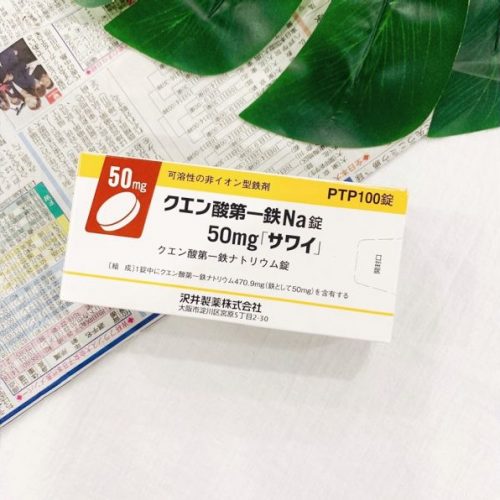 Viên uống bổ sung sắt Sawai PTP100 50mg