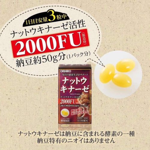 Viên uống hỗ trợ điều trị tai biến Nattokinase 2000FU Orihiro Nhật bản