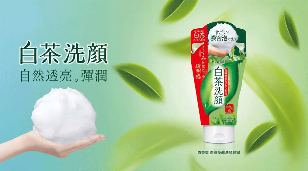Sữa rửa mặt trà trắng Rohto Shirochasou 120g