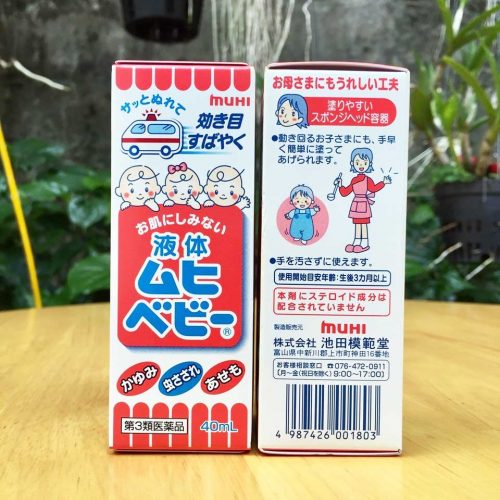 Lăn trị muỗi đốt Muhi Nhật bản 40ml cho trẻ sơ sinh