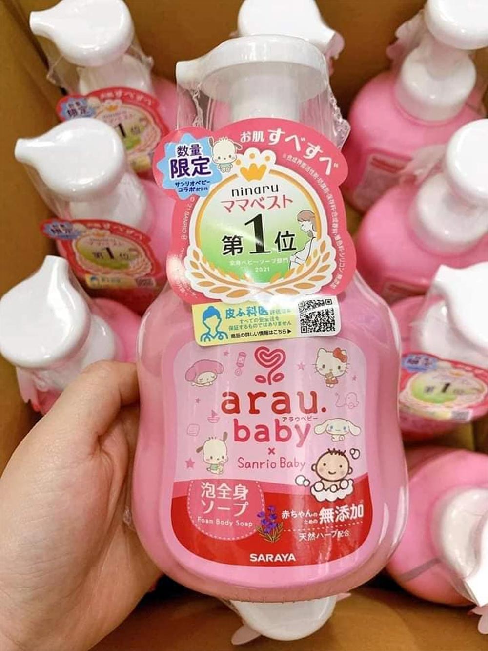 Sữa tắm gội AURA BABAY 450ml Nhật Bản
